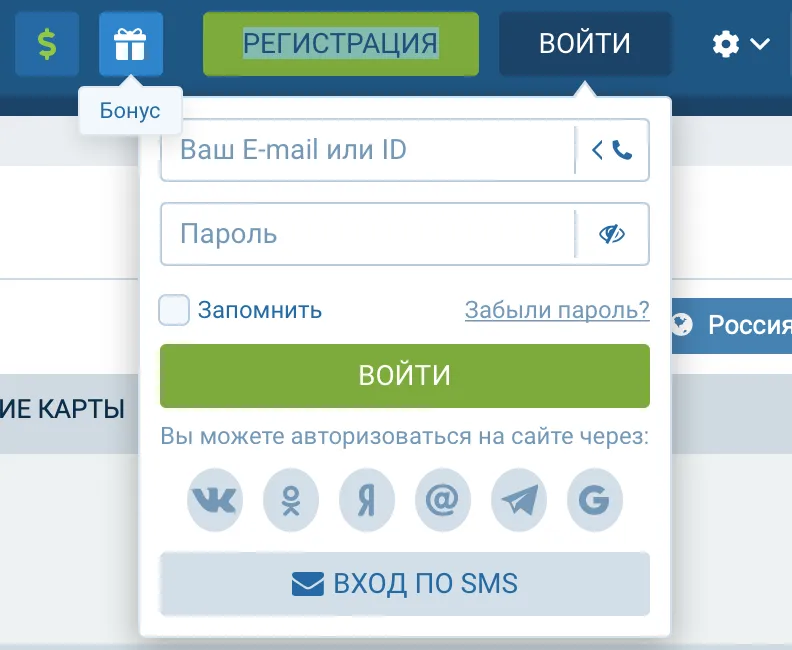 1xbet лк